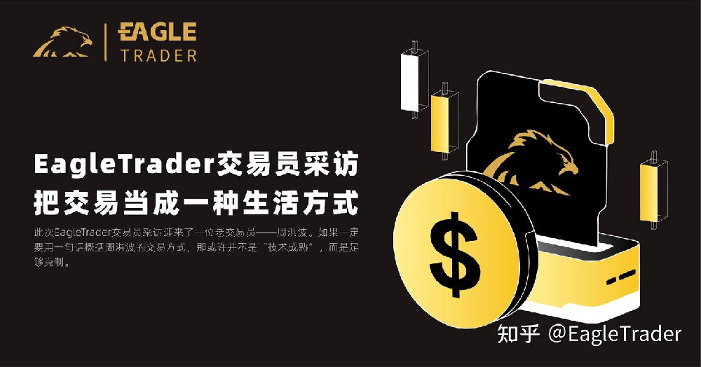 黄金交易平台哪个最可靠